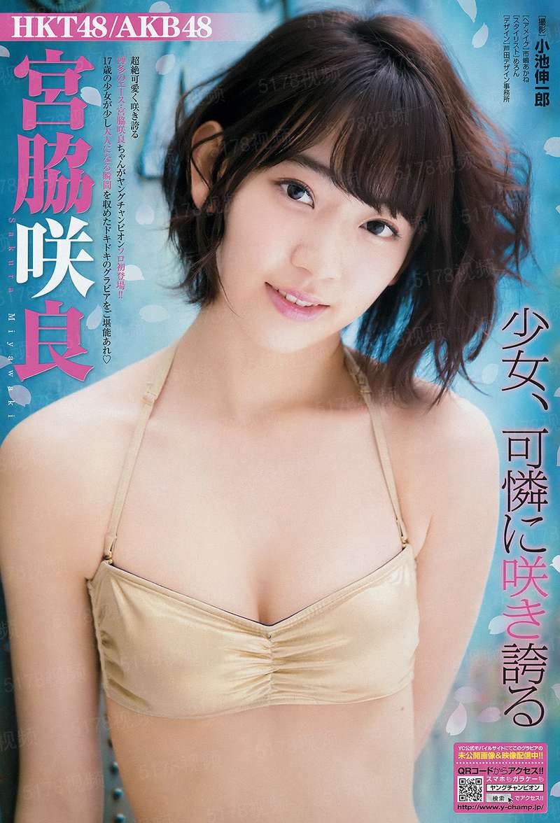 这个前锋不正经