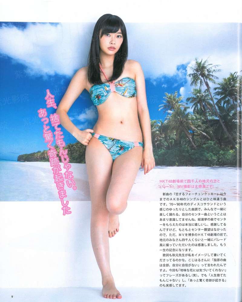 悍警手札