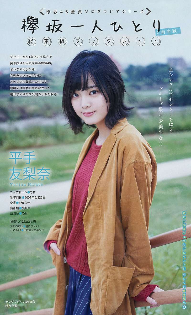 泡妞修仙路