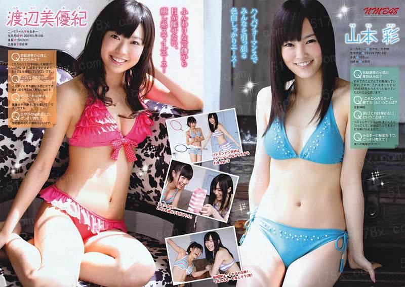 我的神凰女友