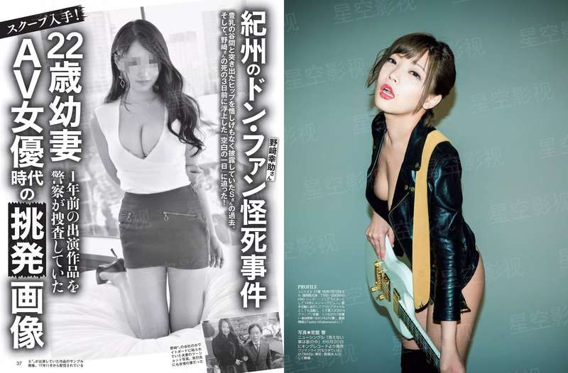 摄政王的小魔妃