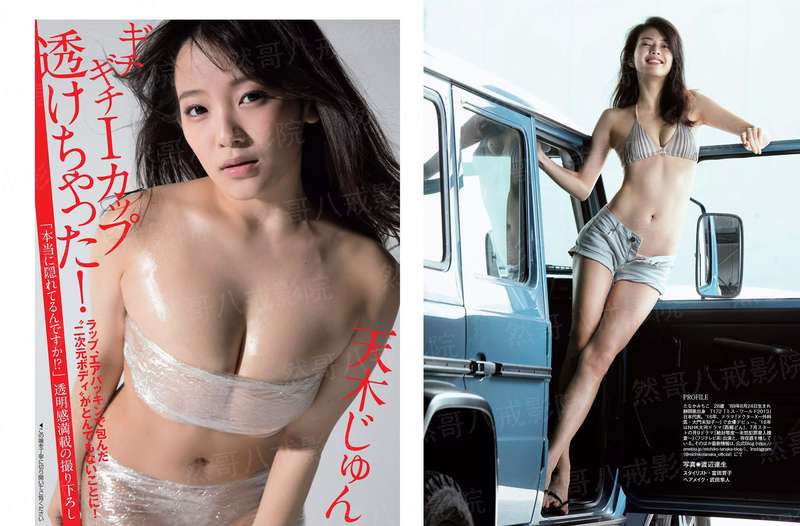 修仙从抽到超人体质开始