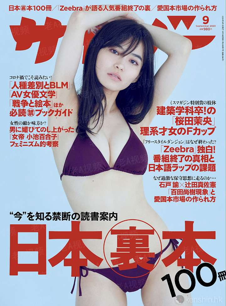 小生弄唐