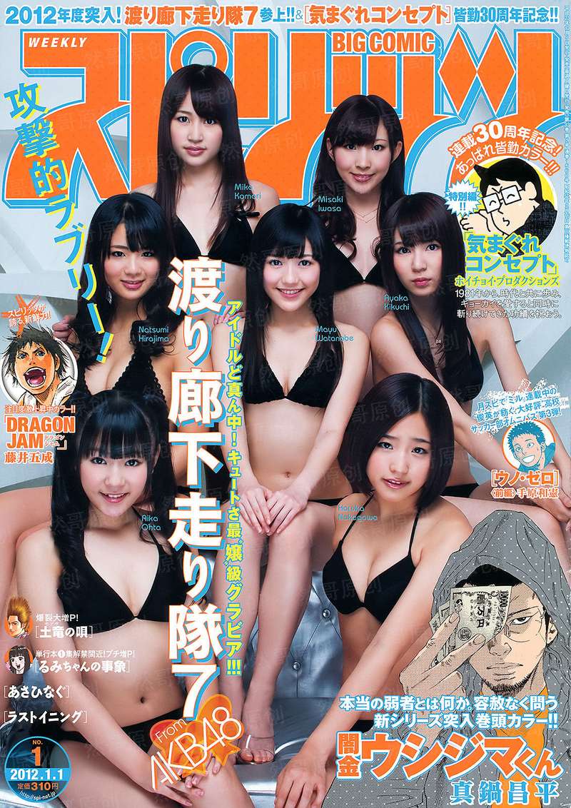 灵蛇之吻