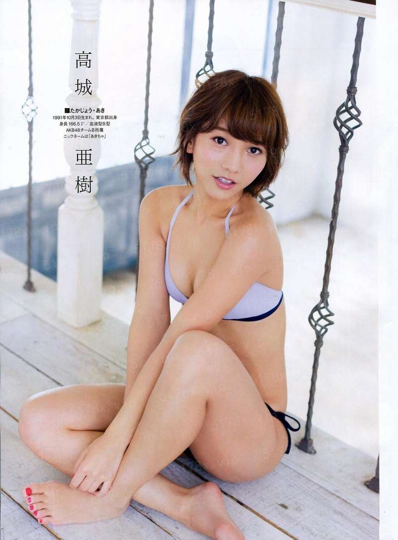 佞相毒女