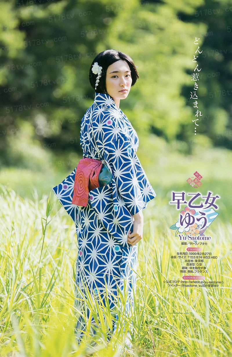 落幕的青春