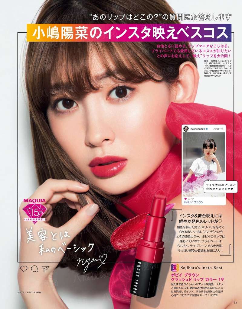 东北野仙奇闻录