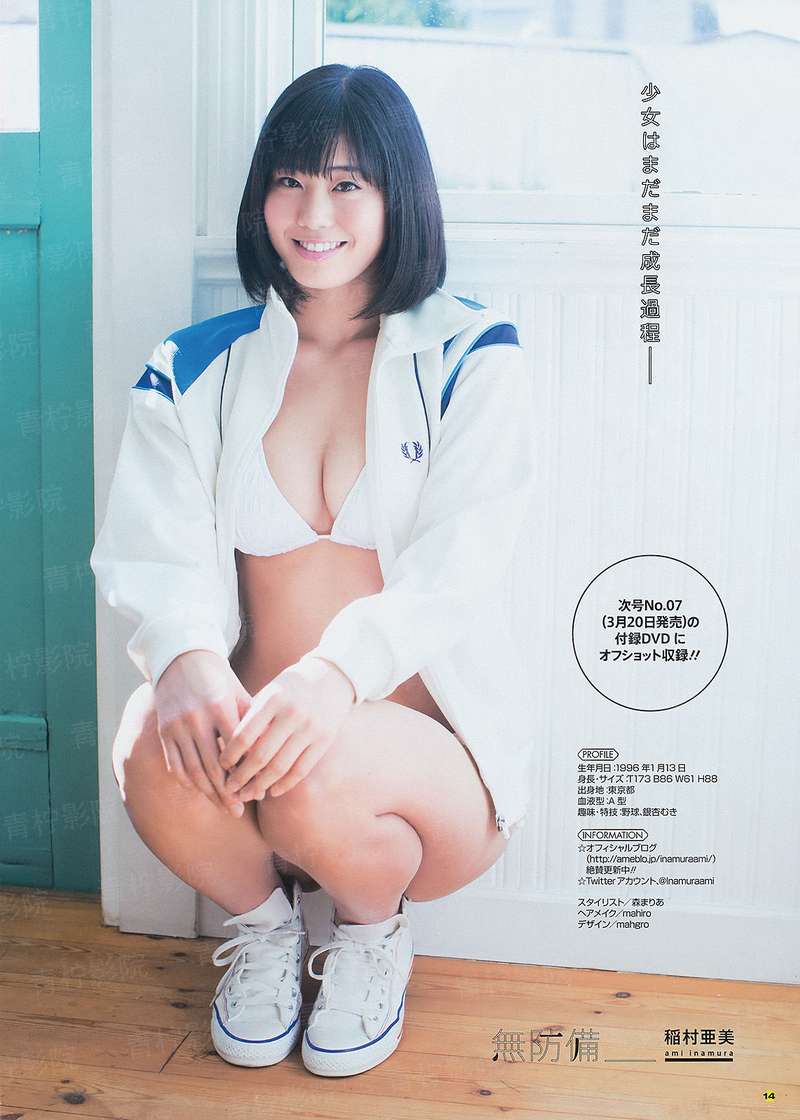 致命高潮