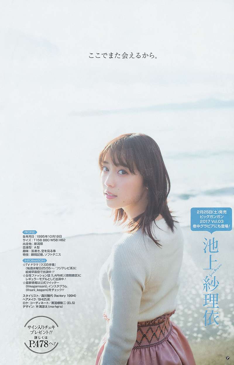 我的完美女校长