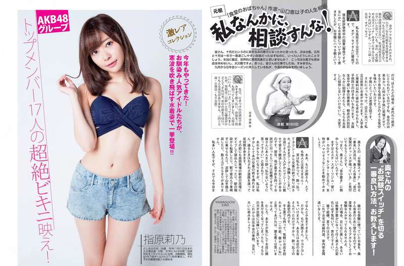 穿越真实奇异梦