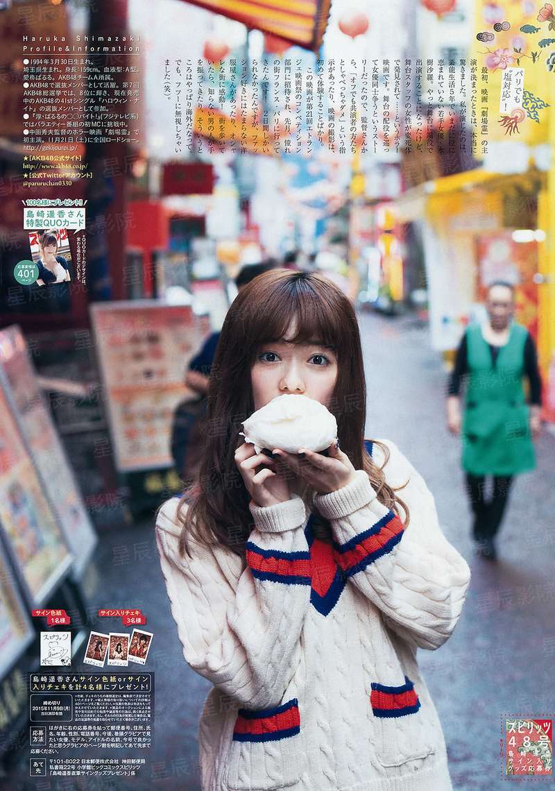 鬼夫缠身：僵尸老公有点萌