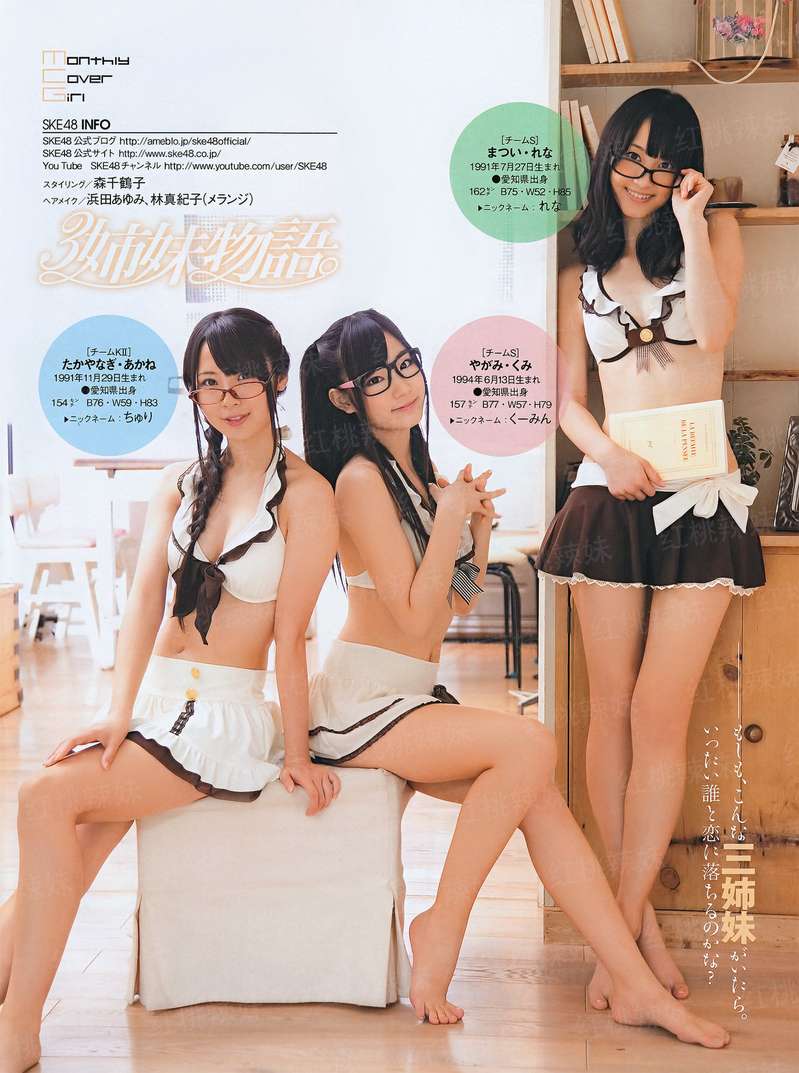 21-22赛季西甲第38轮 阿拉维斯VS加的斯