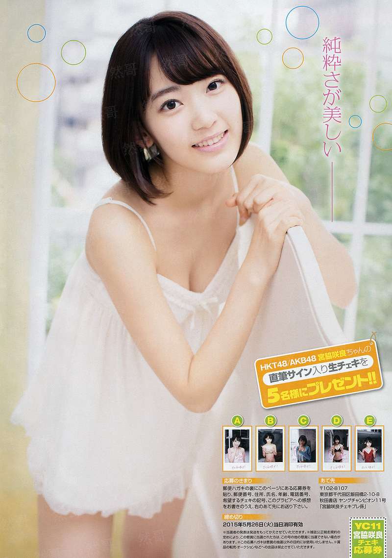 小妾休夫记