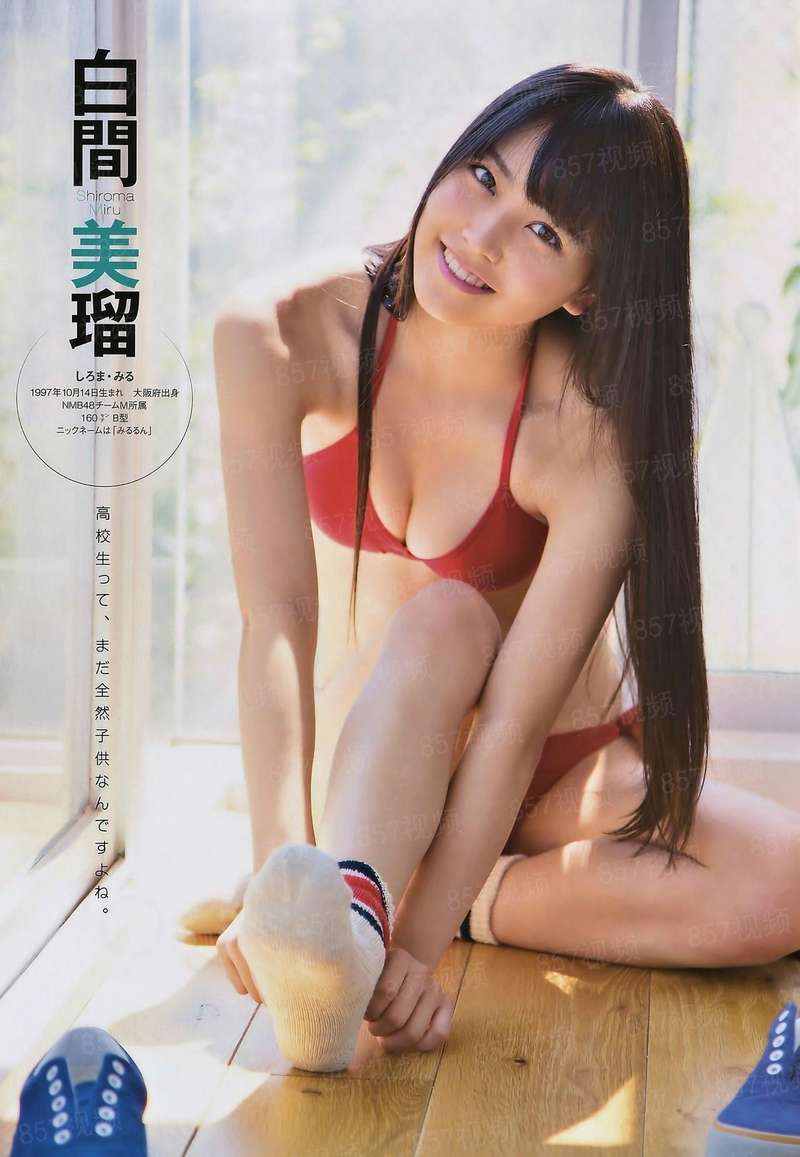 薇山王朝之女妖成群