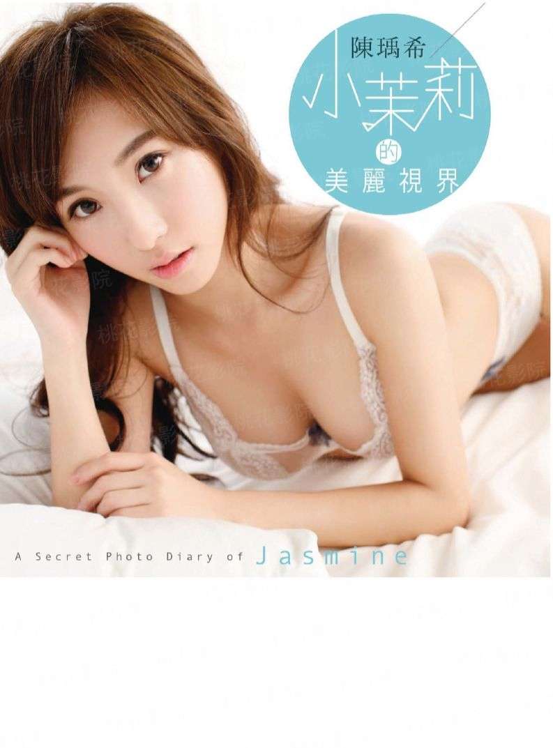 荒野求生之第一主播