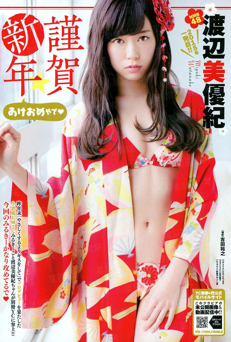 姜家有娇女