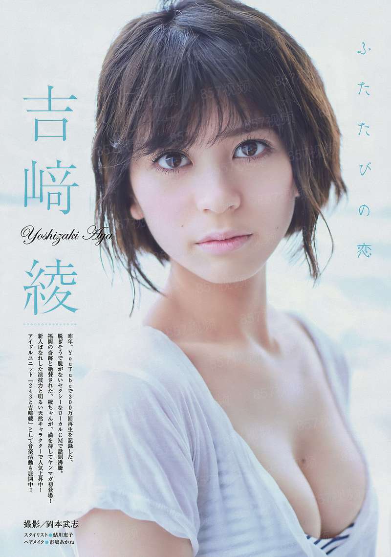 爱上邻家女总裁