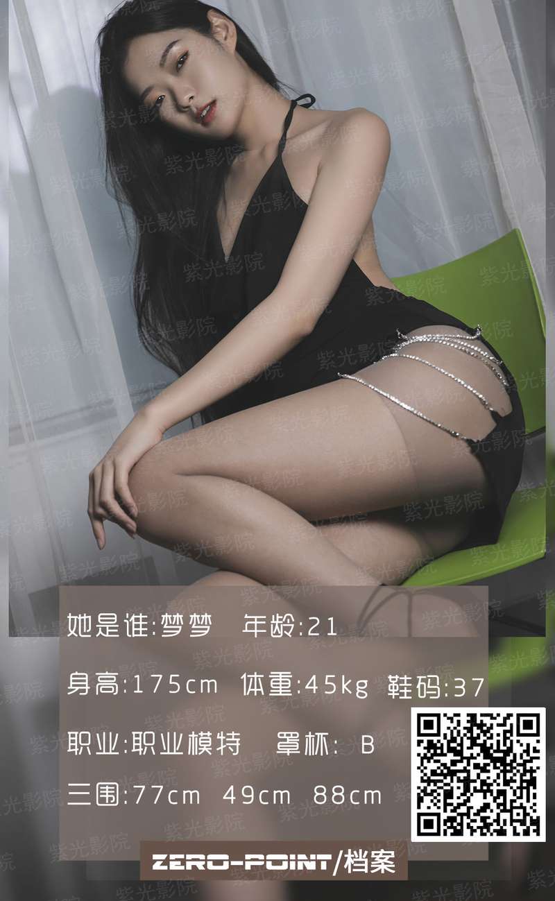摩羯女人最可怕