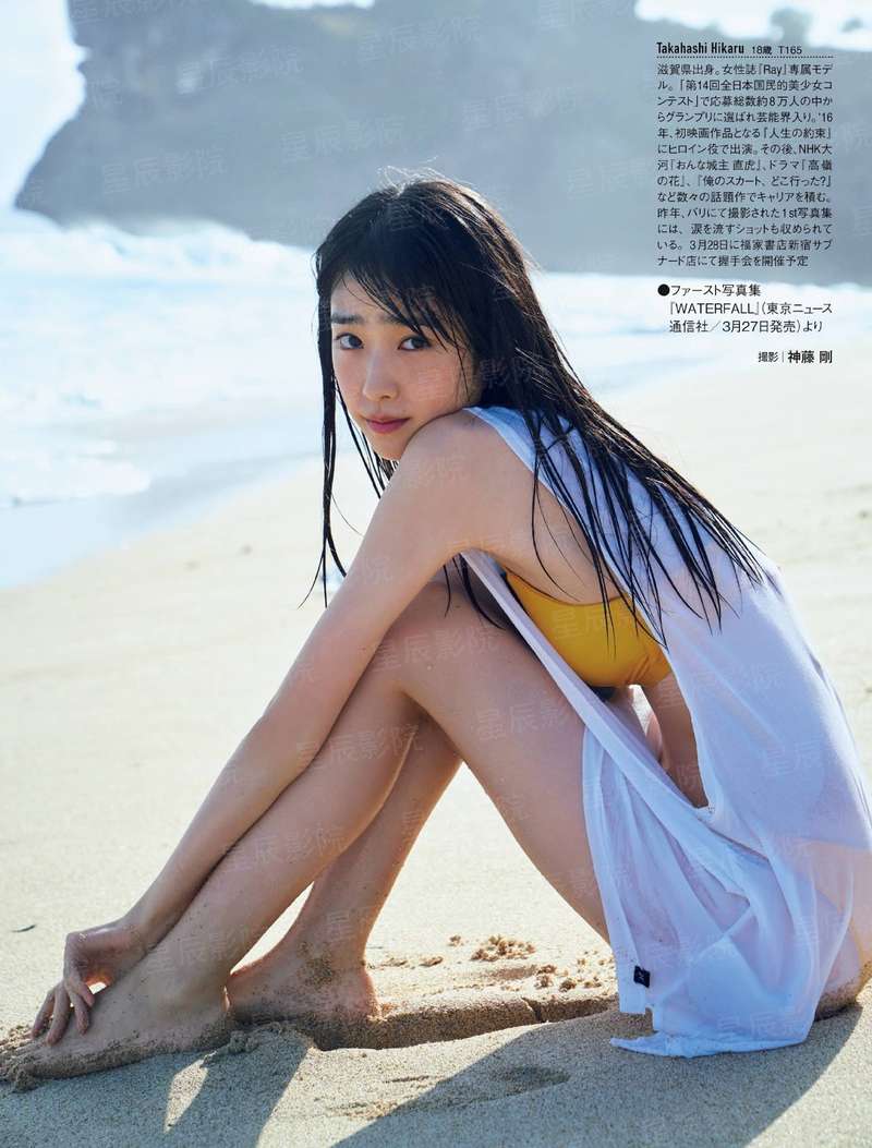 瑾成毓秀
