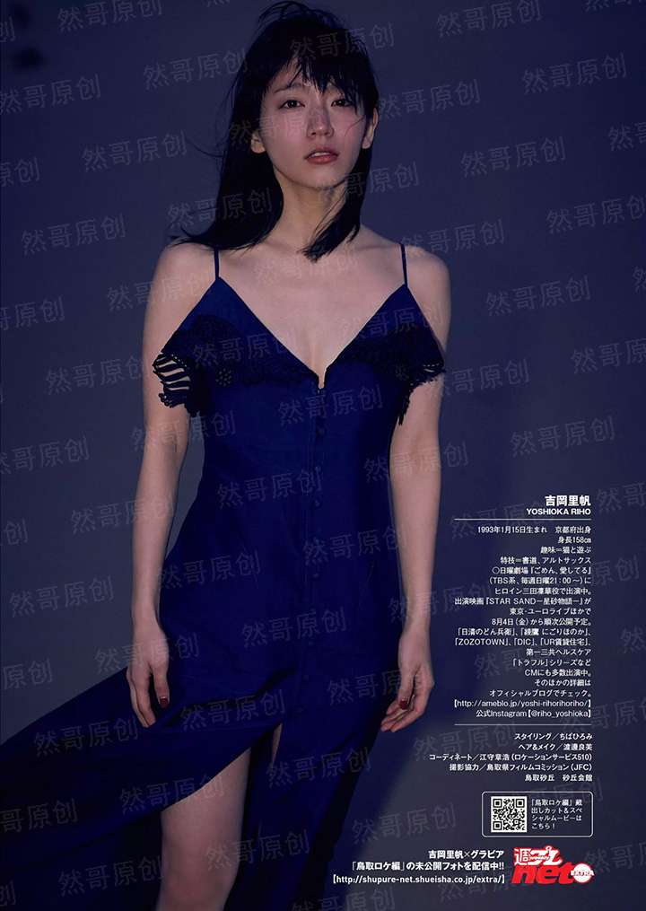 东北男人和南方男人的爱情