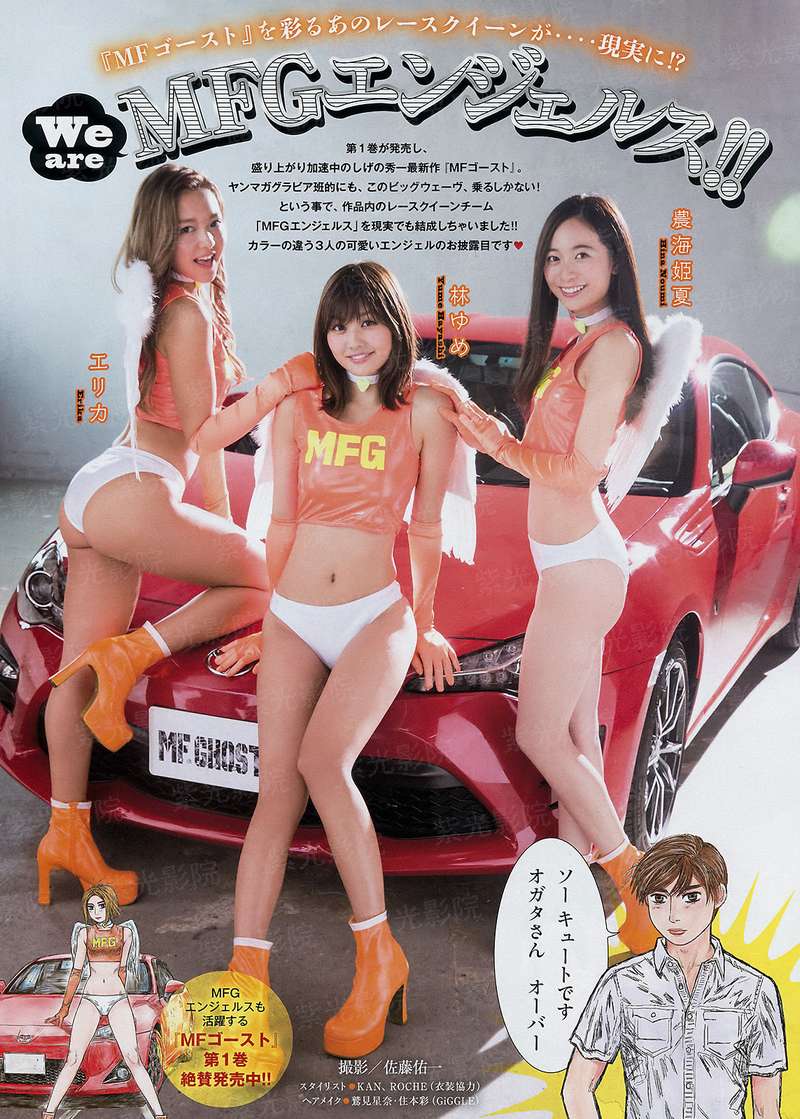 从零开始的异世界生活 冰结之绊
