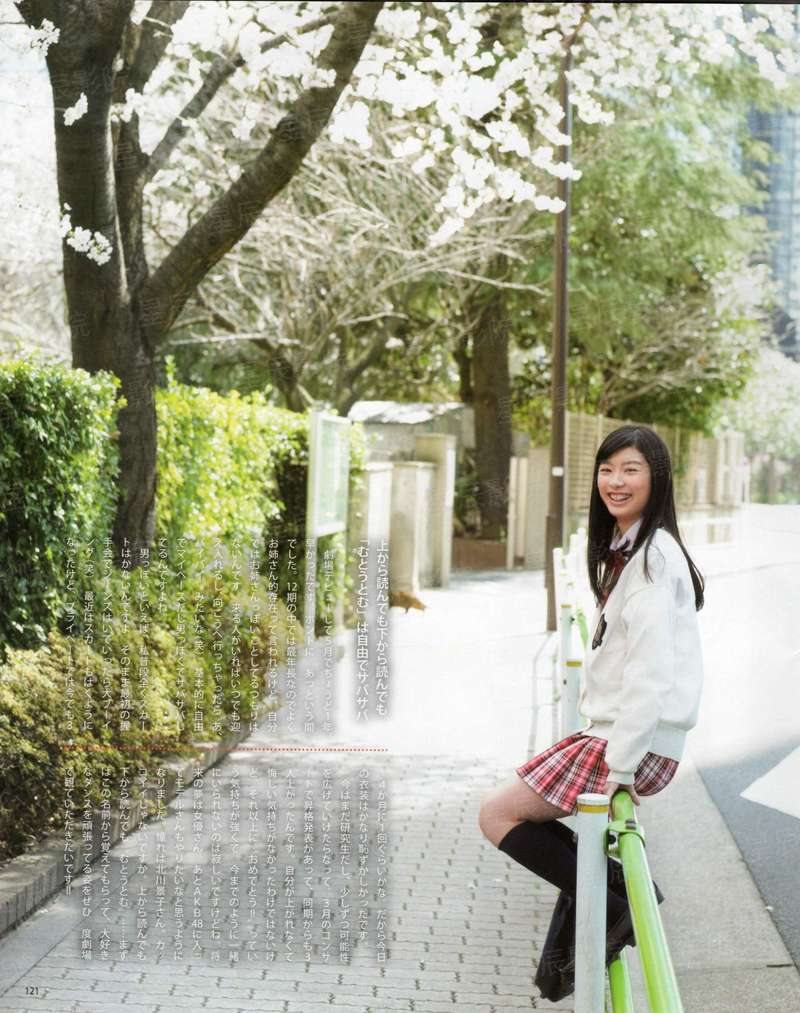 神骗山庄：小心美人