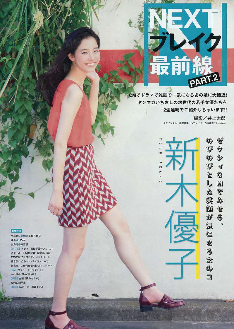 鲜妻有毒：腹黑老公吃上瘾