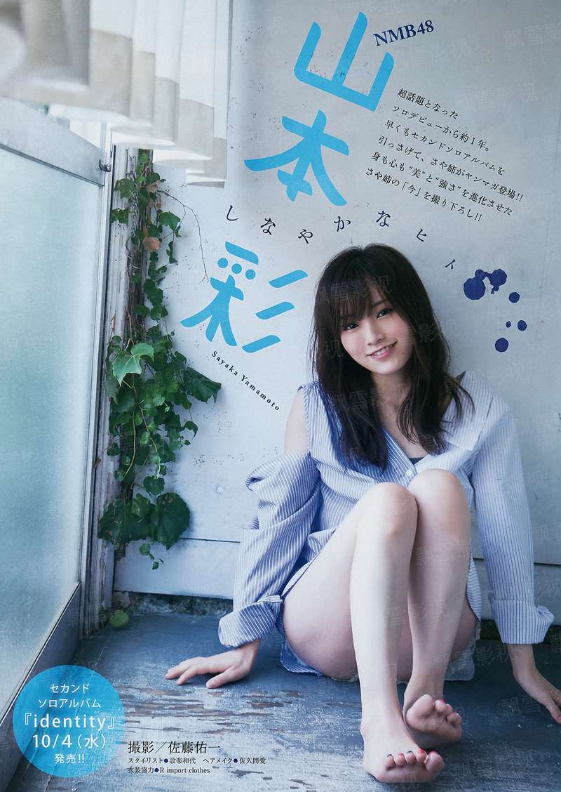 绝世无双：天女凡仙