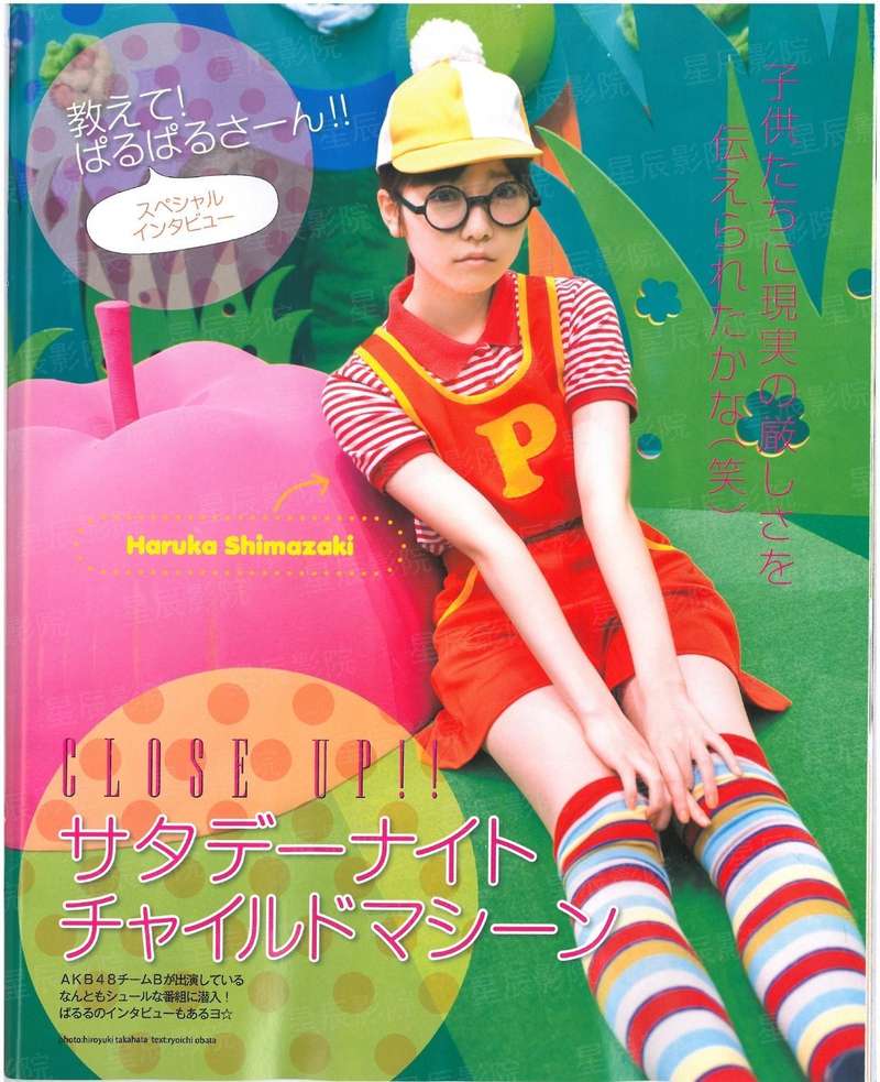重生校园：异能女王十五岁