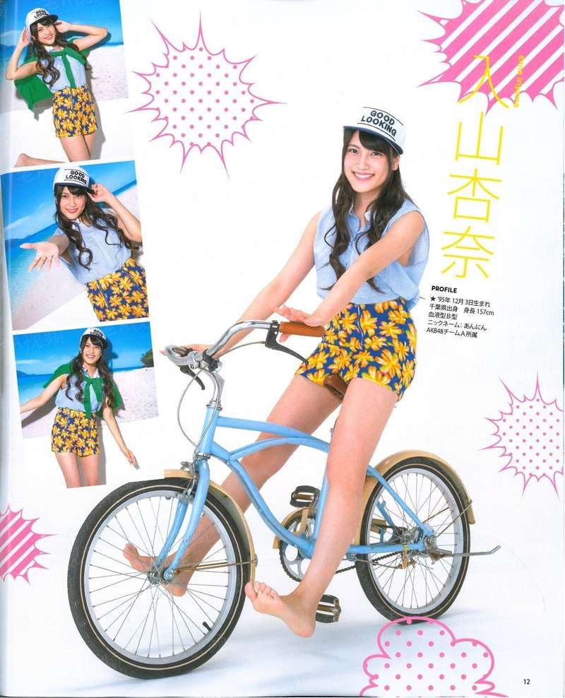 美味王妃