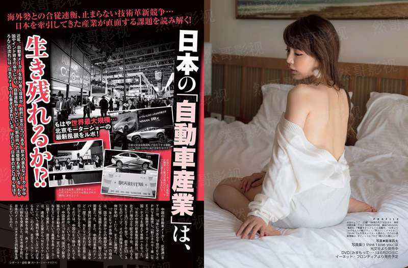 郡主养成记