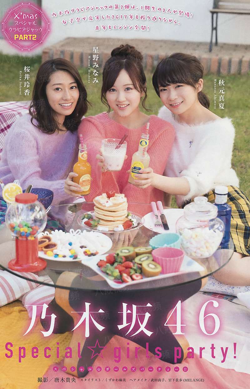 醉墨题香
