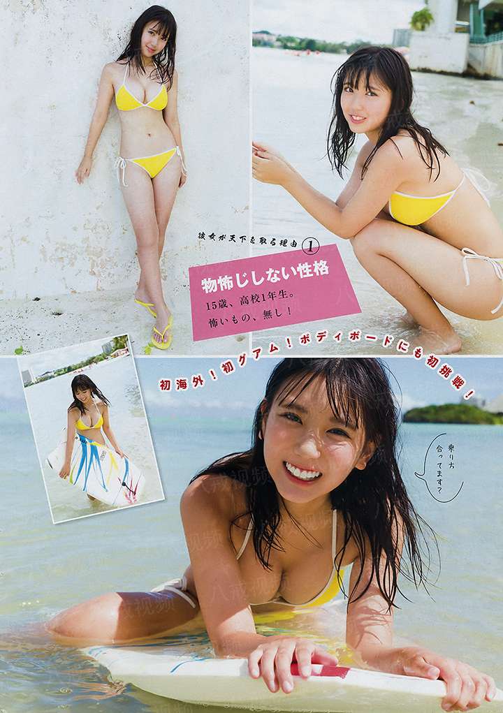 3月13日 22-23赛季NBA常规赛 雷霆VS马刺