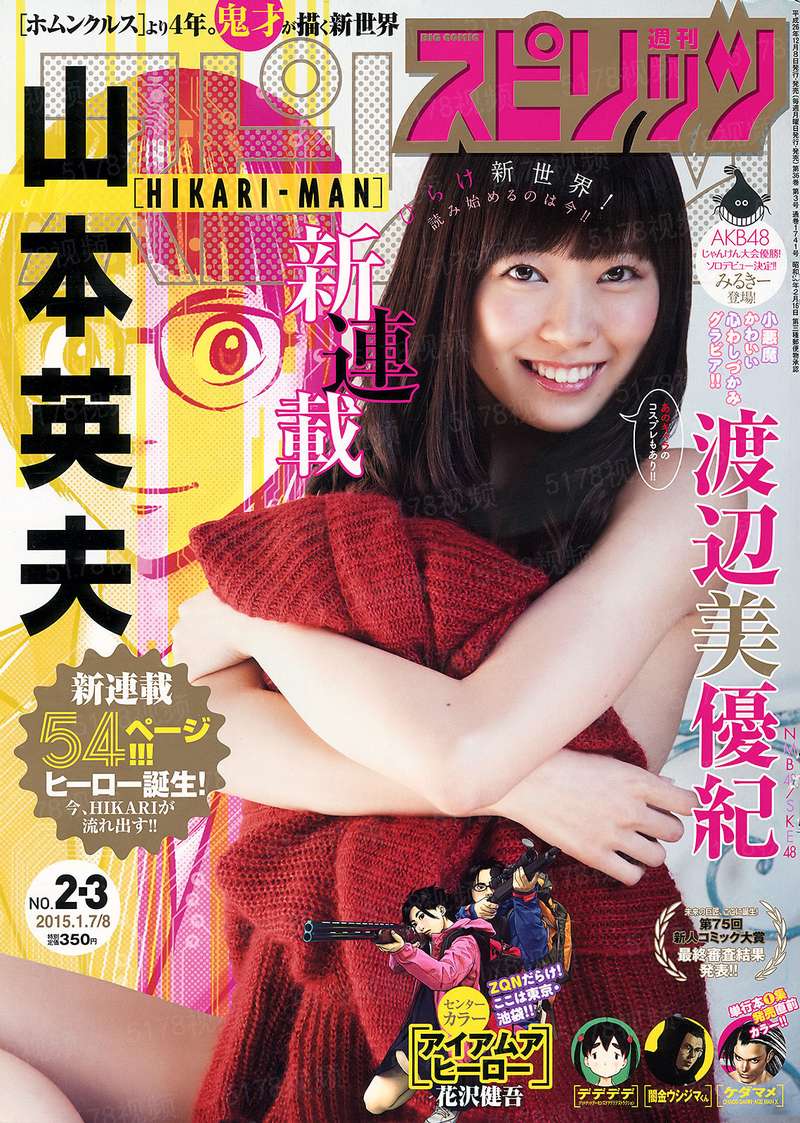强行隐婚：夺心老公抱紧我