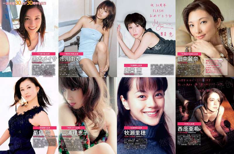 危情游戏：女人，这火你来灭