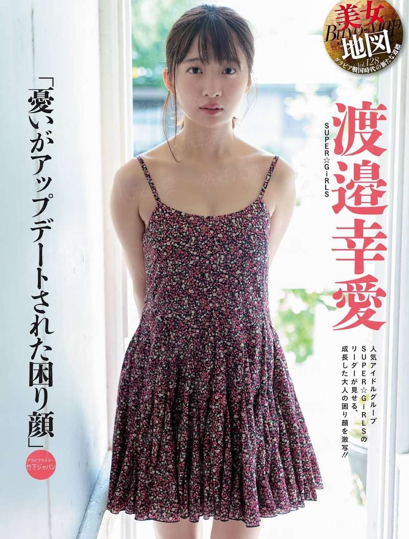 傲娇仙君不要跑