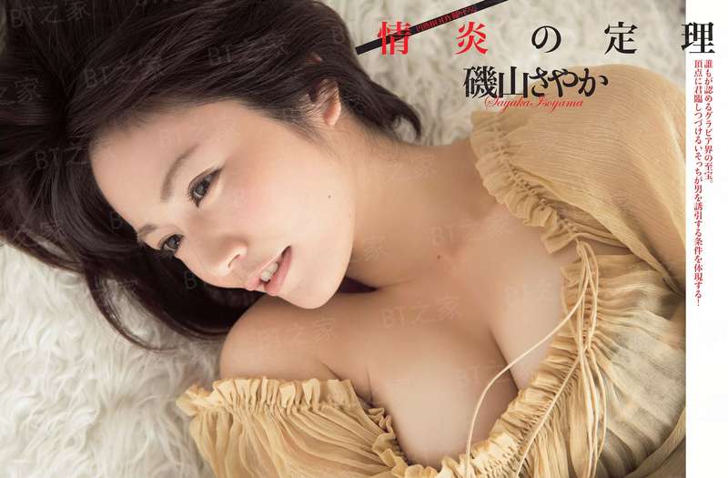 你的诺言，我的沧海