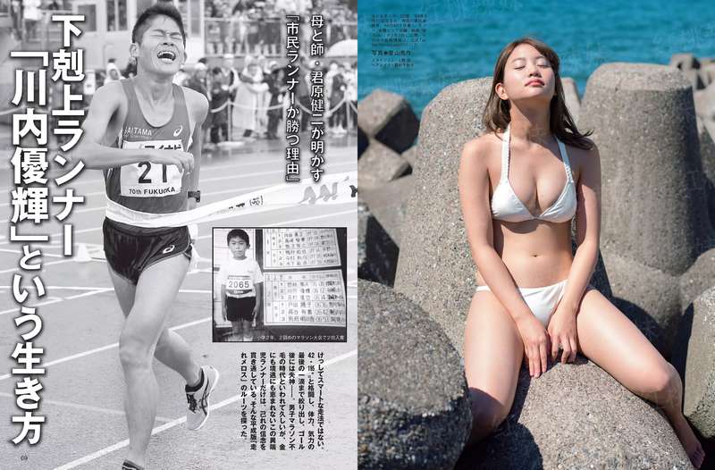 妙手狂医