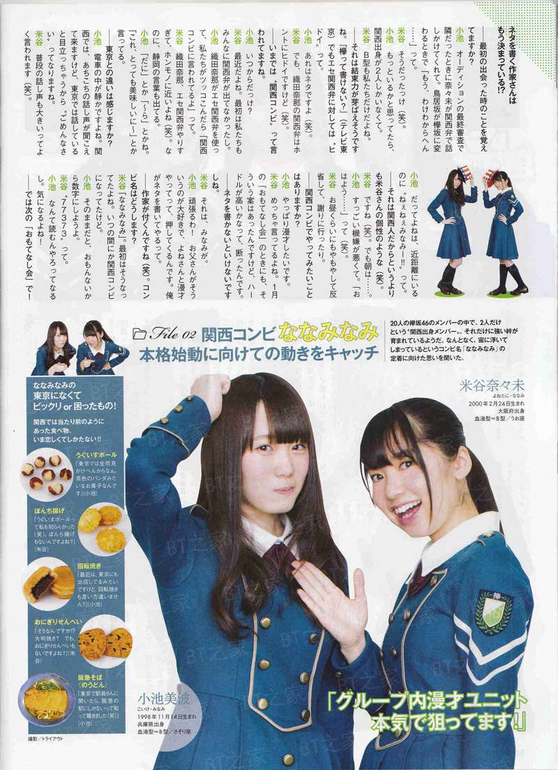 欧宝真人官方网站