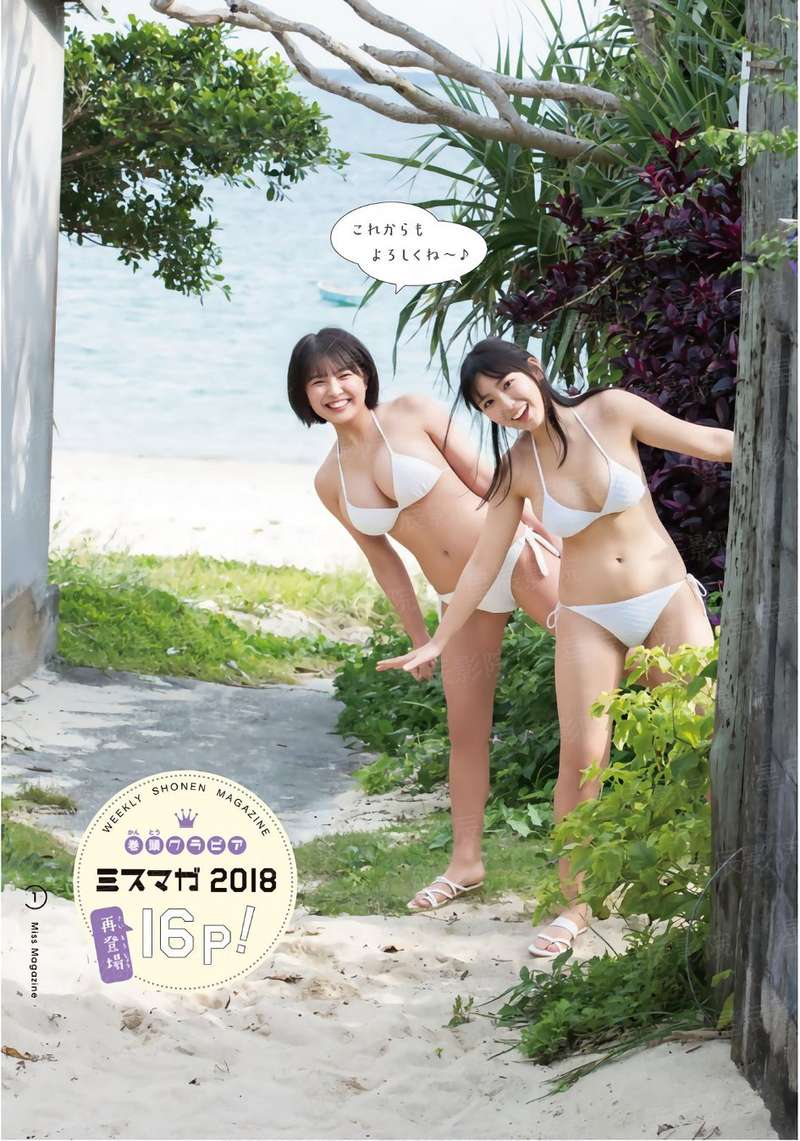 萌妻之宠溺无边
