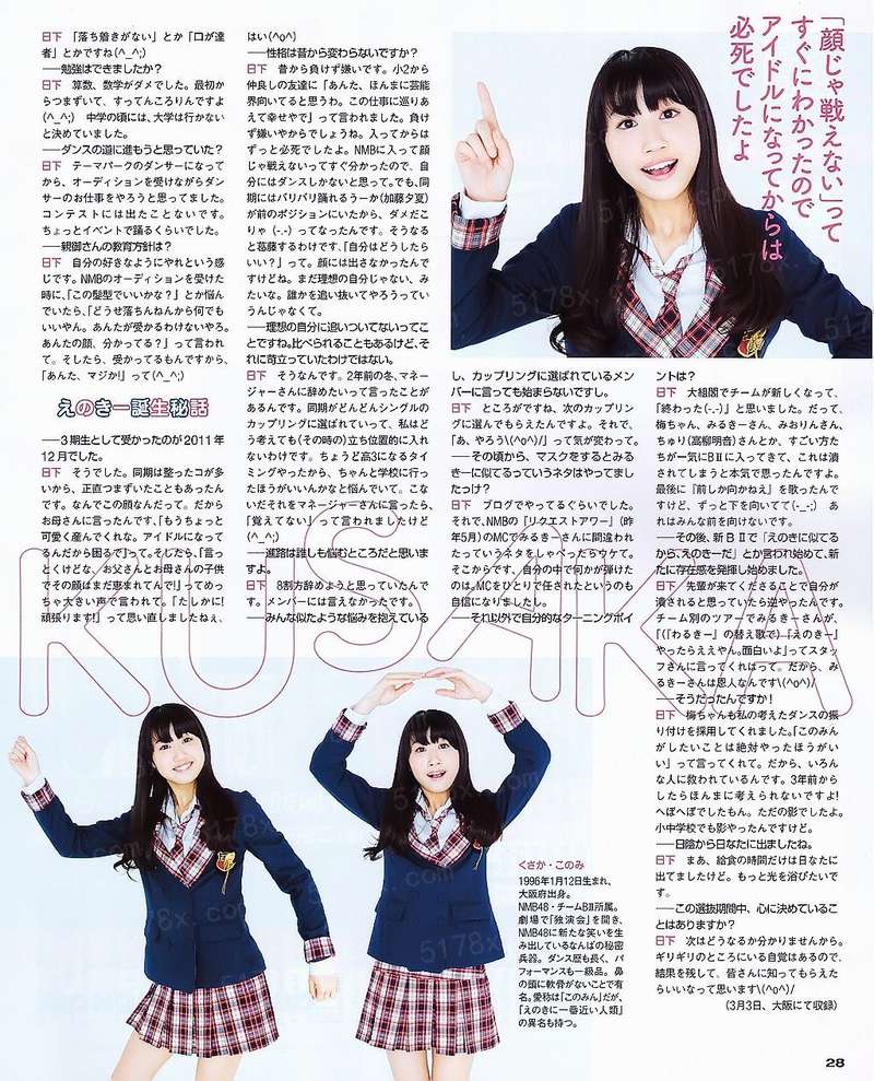 苟在妖武乱世修仙女主
