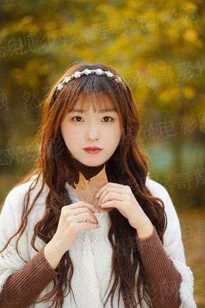 罗绮李修然