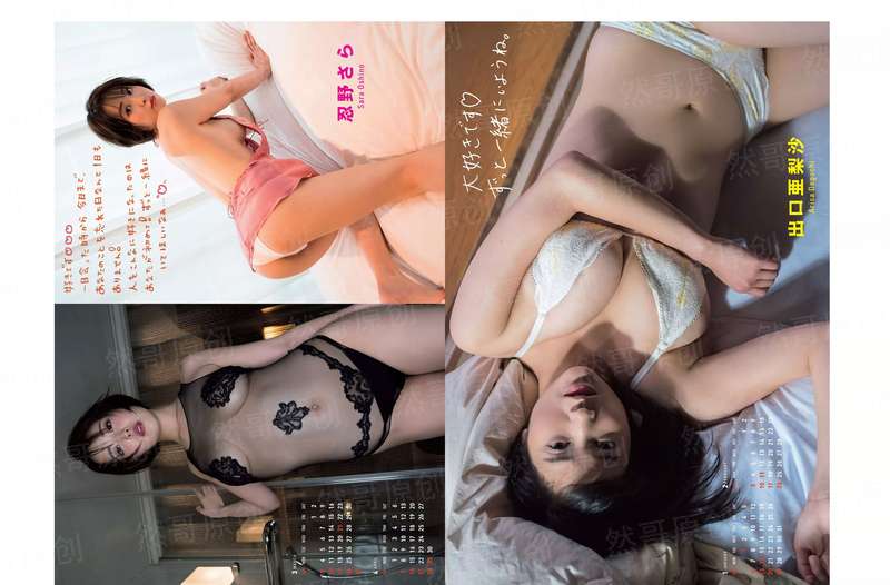 试婚成瘾：蜜宠甜心，早上好！