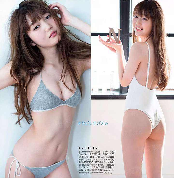打倒那个邪神