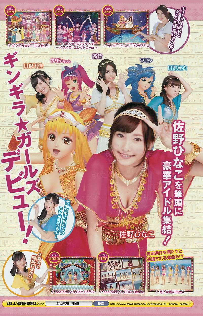 倒霉王的奖惩系统
