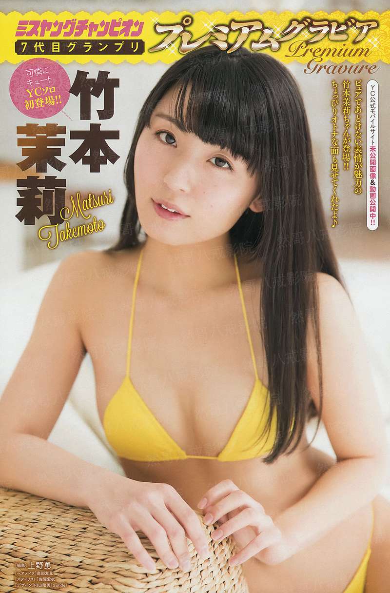青葱复仇记