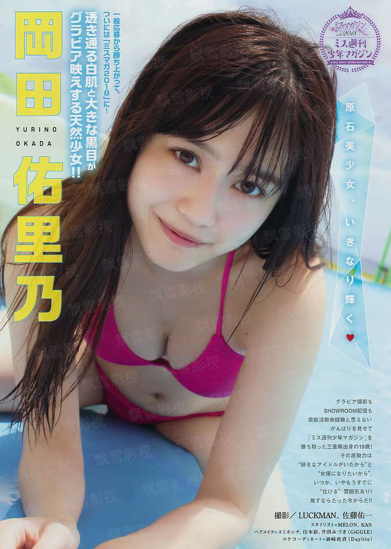 华夏