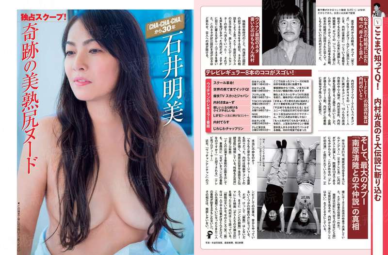 女装家教