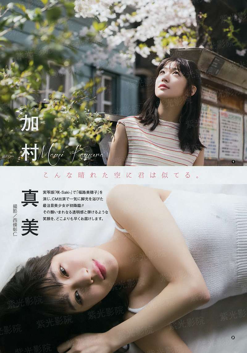 三元妖圣