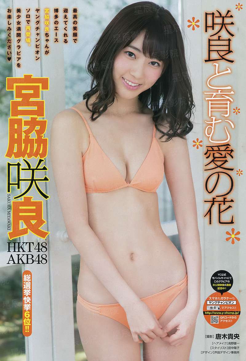 哑女的逆袭
